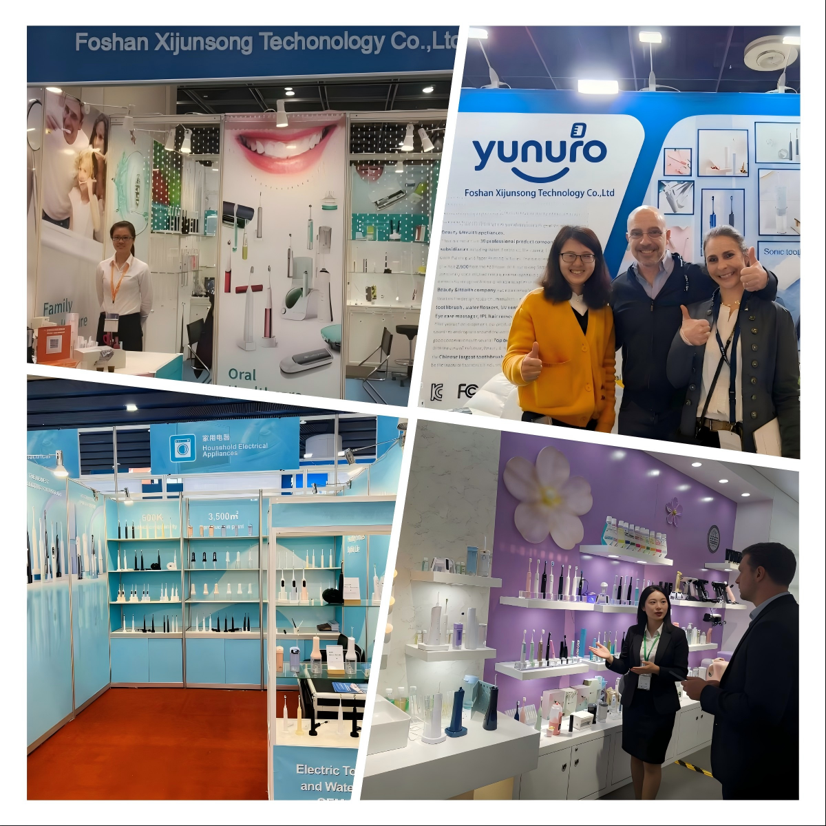 Cosmoprof